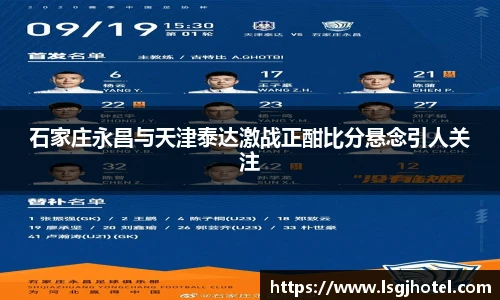 谈球吧平台
