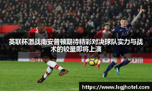 谈球吧APP