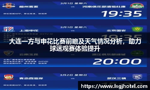 谈球吧APP