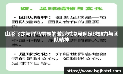 谈球吧平台