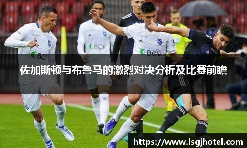 谈球吧官方网站