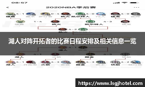 谈球吧官方网站